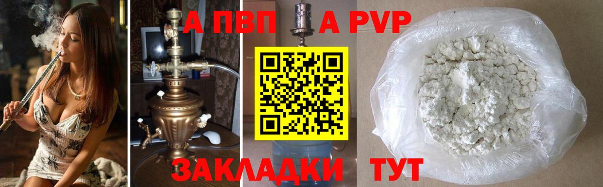 А ПВП СК Туапсе