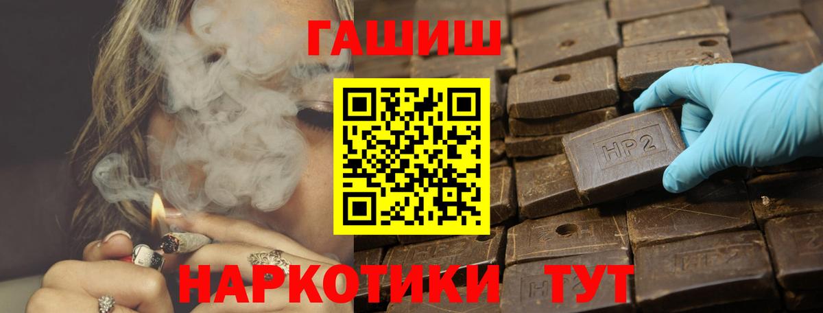 Туапсе  Мефедрон   КОКАИН  Купить наркотики  Вход с VPN  ЭКСТАЗИ  Марихуана  ГАШИШ 