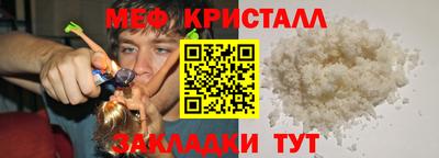 мдма Можга