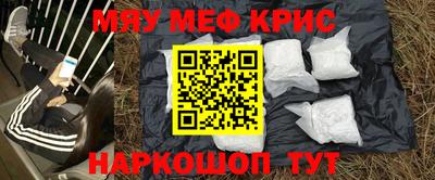 молекула духа Малоярославец