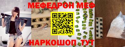 гидра Мариинск