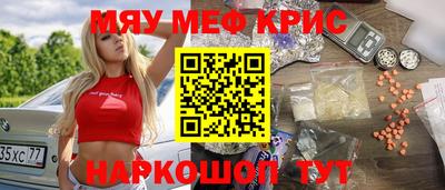 а пвп мука Малгобек