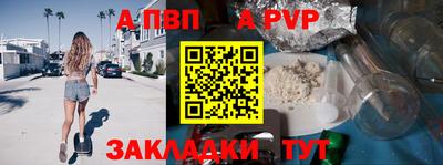 гидра Мариинск