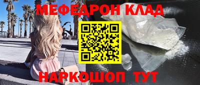 кристаллы Можайск