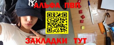молекула духа Малоярославец