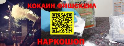 молекула духа Малоярославец