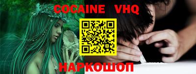 молекула духа Малоярославец