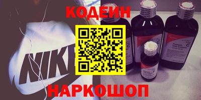 гидра Мариинск