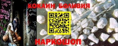 гидра Мариинск