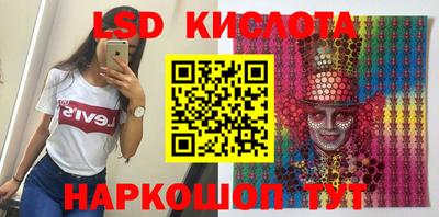 молекула духа Малоярославец
