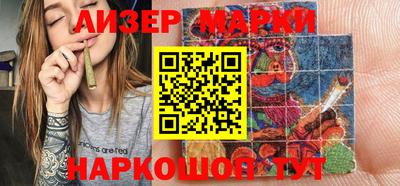 молекула духа Малоярославец