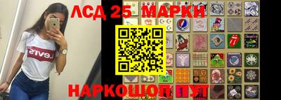 молекула духа Малоярославец