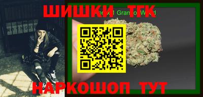 молекула духа Малоярославец