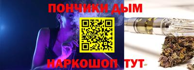 а пвп мука Малгобек