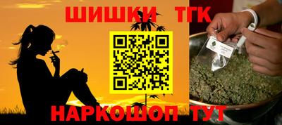 молекула духа Малоярославец