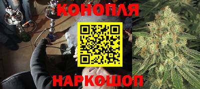 гидра Мариинск