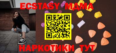 гидра Мариинск