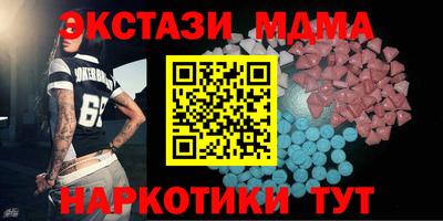 молекула духа Малоярославец
