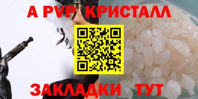 гидра Мариинск