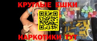 молекула духа Малоярославец