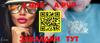 молекула духа Малоярославец