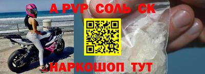 молекула духа Малоярославец