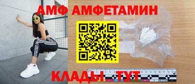гидра Мариинск