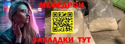 кристаллы Можайск