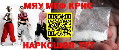 гидра Мариинск