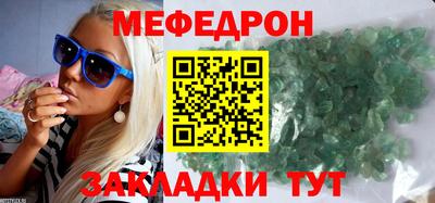 молекула духа Малоярославец