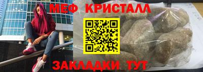 гидра Мариинск