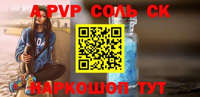 молекула духа Малоярославец
