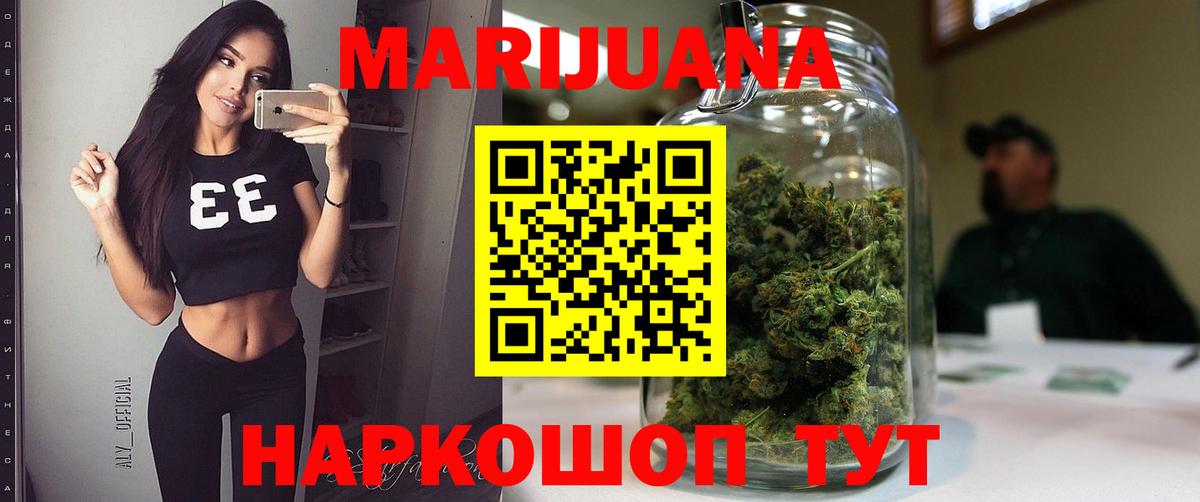 Каннабис тримм Туапсе